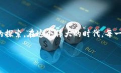 谁创造了Web3：理解这个革