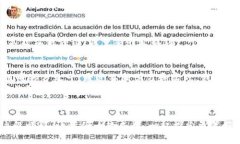 jiaoti如何安全管理你的比