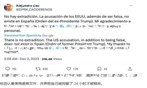 jiaoti如何安全管理你的比特币长钱包文件/jiaoti
比特币, 钱包管理, 网络安全/guanjianci

引言：数字财富的时代
在这个数字化飞速发展的时代，比特币作为一种重要的数字资产，逐渐被越来越多的人所认可和接纳。我第一次接触比特币是在几年前，那时我还在大学，朋友们热衷于讨论如何投资这种新兴的虚拟货币。我的内心充满了好奇，但也伴随着无形的担忧。作为一个对数字技术并不算特别精通的人，我意识到，管理和保护这些虚拟资产的责任感，特别是钱包文件的重要性，不容忽视。

什么是比特币长钱包文件？
比特币的长钱包文件，简单来说，就是存储你比特币私钥的一种文件。私钥是访问你比特币的身份凭证就像一把钥匙，它可以让你控制和管理自己的比特币。如果你将这些私钥丢失或泄露，那么与之对应的比特币也将无迹可寻。因此，了解和管理好你的长钱包文件至关重要。

为何重视钱包文件的安全管理？
我记得在2017年比特币价格暴涨的时候，身边很多投资者在追涨杀跌，而我则冷静了许多。朋友们为了赚钱而不惜冒险，结果却有不少人因为私钥丢失而损失惨重。安全性与风险管理的意识在这样的环境下变得尤为重要。比特币带来的不仅是财富的可能性，更是对安全管理的考验。

长钱包文件的类型与创建
比特币钱包通常分为热钱包和冷钱包。热钱包是指联网的钱包，非常方便但安全性相对较低；而冷钱包则是指离线的钱包，安全性更高，但操作上可能稍显复杂。
创建长钱包文件的过程其实并不难。通常，你需要下载一个比特币钱包软件，按照提示生成一个钱包。这个钱包将为你提供一个私钥，确保在保存这个钱包文件时，避免将其上传至网络或云端。

实际操作中的小秘籍
在管理长钱包文件时，我发现一些小技巧非常有用。例如，我会将私钥打印出来，并将其放置在一个安全的地方，如银行的保险箱，这样一来即使我的电脑遭到攻击，我的比特币依然安全无忧。此外，我还会定期备份我的钱包文件，确保在任何意外情况下都能够恢复访问。记得有一次，我电脑系统出现了问题，差一点就失去了所有的文件，幸好之前有做了一份备份。

面临的挑战与风险
尽管采取了许多保护措施，但在处理比特币时，依然会面临多种挑战和风险。我曾经看到过一些因为未及时更新安全软件，导致比特币被盗的案例。而这样的事件，最常见的原因往往就是疏忽大意。
我在一次会议上结识了一位网络安全专家，听他分享了许多有关网络攻击与比特币安全的真实案例。正因如此，我愈发意识到，一个小小的密码可能成为你财富的保护神，或者愚弄者工具。保护你的长钱包文件，意味着要定期更换密码，定期监控账户的安全。

技术支持与社区力量
比特币的全球热潮也催生了无数资源与社区的建立。我常常在论坛上与志同道合的朋友分享我们的操作技巧和经验。网络是一把双刃剑，它不仅带来便利，也充满了不可预测的风险。通过交流，我收获了许多经验和教训，甚至有些朋友为我提供了一些保护钱包的实用工具。

与财富相伴的心理联结
与比特币的接触，也让我逐渐意识到财富所带来的不只是经济价值，更是一种心态的转变。我曾经担心不停地为了金钱而劳碌，却忽视了需要培养的安全意识。这些年的实践让我懂得，最重要的是找到一个在财富与安全之间的平衡。我希望能将这样的体悟分享给更多的朋友，让他们在投资虚拟货币的同时，始终保护好自己的财富。

结语：财富与知识的双重保障
在这个比特币风起云涌的时代，我们不仅仅是在寻找金钱，更是在探索如何在颠覆性的技术浪潮中保持前行。长钱包文件只是比特币管理中的一部分，但却是最核心的组成部分之一。通过不断学习和实践，我们可以让自己的数字资产不仅增值，更能安全可靠。
回望我的比特币旅程，我认识到技术的复杂与安全管理的重要。希望每一个比特币投资者都能像我一样，在财富的海洋中平稳航行。无论你是新手还是老手，切记：管理好你的长钱包文件，守护好你的数字资产。这不仅是一项技能，更是对自己的责任！

最后的寄语
无论时代如何发展，知识都是我们最宝贵的财富。在比特币的世界里，守住你的长钱包文件，相信它将为你带来财富上的自由。在未来的日子里，我期待与更多的人分享这段旅程，让我们一起成长，一起探索更美好的未来！