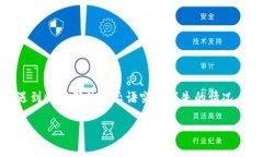 TP钱包收款码消失的解决方