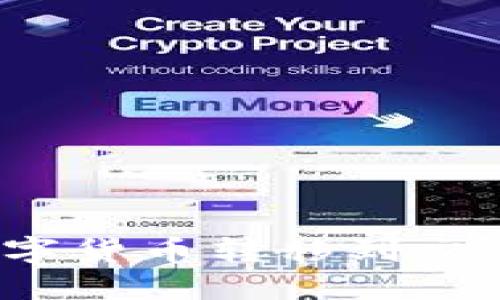 如何将TP钱包中的数字货币转移到交易所？实用指南与技巧