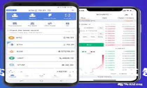 如何安全高效地使用USDT钱包进行转账