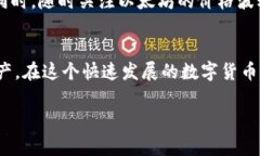 在TP钱包中，以太坊的最低