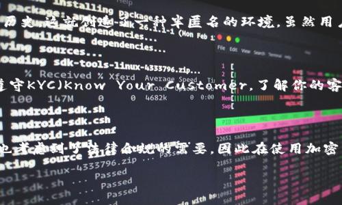 USDT（Tether）是一种与美元挂钩的稳定币，广泛用于加密货币交易。当提到USDT的钱包地址时，确实有必要理解几个关键点，特别是在身份验证和隐私方面。

### 钱包地址与身份

一般来说，加密货币的钱包地址本身并不是实名的。这意味着，用户可以在没有提供个人身份信息的情况下创建钱包地址并接收或发送USDT。这种特点是加密货币系统的一个重要方面，其核心就是去中心化和用户隐私。

### 交易的匿名性

虽然钱包地址不需要实名制，但在区块链上进行的交易是公开可查的。任何人都可以查看一个特定的钱包地址的交易历史。这就创造了一种半匿名的环境，虽然用户身份与地址之间没有直接联系，但如果有人能够将某个地址与特定个人联系起来，那么他们就能追踪该用户的交易。

### 实名制与钱包

在某些国家或地区，尽管区块链钱包本身不需要实名，但是在交易平台或数字货币交易所进行交易时，用户可能需要遵守KYC（Know Your Customer，了解你的客户）政策，提供身份证明和其他个人信息。这是为了防止洗钱、欺诈等违法活动。

### 总结

USDT的钱包地址本身并不实名，但用户在使用相关交易平台时可能需要提供身份证明。这种设计既提供了隐私保护，也考虑到了法律合规的需要，因此在使用加密货币时要了解相关法规和平台政策。

如果你有关于USDT或其他加密货币的问题，欢迎继续提问！