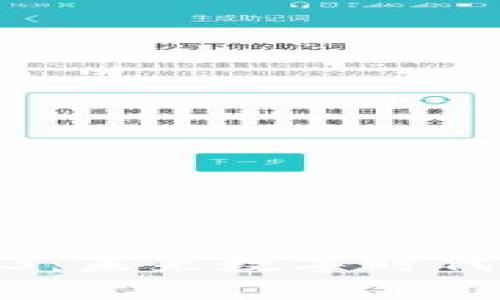 探索日本Web3：未来数字时代的机遇与挑战