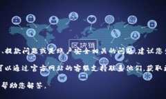 关于TP钱包的问题，具体情