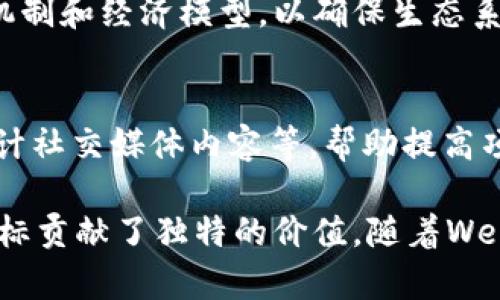 在Web3领域，随着去中心化技术（如区块链）和相关应用的发展，出现了许多新的岗位和角色。以下是一些在Web3公司中常见的岗位：

1. 区块链开发者
区块链开发者是Web3公司中不可或缺的角色，他们负责设计和开发基于区块链技术的应用。这些开发者通常需要精通智能合约编程语言（如Solidity、Vyper等）、分布式系统及安全性相关知识。

2. 智能合约审计师
随着智能合约被广泛应用，审计其安全和可靠性的重要性也日益增加。智能合约审计师负责评估和测试智能合约代码，以确保其没有漏洞和安全隐患。

3. 数据科学家/分析师
数据在Web3项目中起着至关重要的作用。数据科学家和分析师利用大数据和机器学习技术，从区块链网络中提取有价值的信息，帮助公司做出数据驱动的决策。

4. 产品经理
Web3产品经理负责产品的战略规划和执行，确保产品能够满足市场需求并拥有良好的用户体验。他们需要对区块链技术和市场趋势有深刻理解，并能与技术团队紧密合作。

5. 社区经理
Web3项目往往依赖于强大的社区支持，社区经理负责与社区成员互动，推广项目，收集反馈，以及维护品牌形象。他们通常还会组织各种在线和线下活动来增强社区的凝聚力。

6. 市场营销专员
在竞争激烈的Web3领域，有效的市场营销策略是成功的关键。市场营销专员负责制定和实施市场推广计划，以提高项目的知名度和用户参与度。

7. 法务顾问
由于Web3行业仍在快速发展，法律框架尚不完善，因此合规性和法规咨询变得尤为重要。法务顾问负责确保项目遵守相关法律法规，并处理可能出现的法律问题。

8. UX/UI设计师
用户体验和界面设计在Web3应用中扮演着重要角色。UX/UI设计师负责创造直观而美观的用户界面，提升用户体验以促进用户的使用和留存。

9. 经济学家/代币经济设计师
Web3项目通常会涉及代币经济模型，经济学家或代币经济设计师负责设计激励机制和经济模型，以确保生态系统的可持续性和增长。

10. 内容创作者
优秀的内容是吸引用户和投资者的关键，内容创作者负责撰写博客、制作视频、设计社交媒体内容等，帮助提高项目的曝光率。

在Web3公司中，各个岗位之间的协作至关重要，每个角色都为实现项目的整体目标贡献了独特的价值。随着Web3技术的不断成熟，未来还会涌现出更多新兴岗位，推动整个行业的发展和革新。