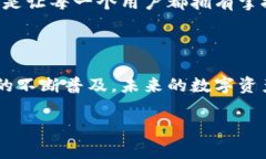   追溯比特币的起源：最早