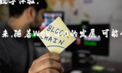 Web3手机是一个相对新颖的