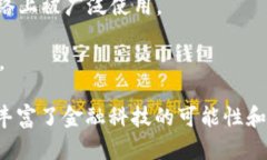 在Web3时代，虚拟货币的种