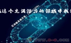 官方的比特币钱包是比特