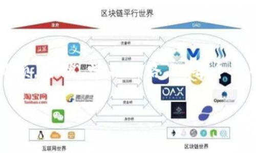 关于“如何下载到TP钱包上的视频”的问题

TP钱包主要用于管理数字资产，而不是用来下载视频。因此，如果您在询问如何下载与TP钱包相关的视频，通常是指在该钱包上观看的教程或演示视频，而非直接在TP钱包中下载视频。不过，有一些资源可以帮助您找到并下载相关视频的信息，尽管它们可能不直接涉及TP钱包。

以下是您需要遵循的一些步骤和建议：

寻找TP钱包相关视频
首先，您可以通过访问视频平台（如YouTube、Bilibili等）搜索“TP钱包教程”或“TP钱包操作指南”来找到相关的视频内容。这些平台上有许多用户分享的经验和操作技巧，能帮助您更好地理解如何使用TP钱包。

视频下载工具
如果您想要下载这些视频，可以使用一些第三方视频下载工具或应用程序，如“4K Video Downloader”、“YTD Video Downloader”或者一些浏览器扩展程序。使用这些工具时，请注意尊重版权，确保您下载的内容是得到允许的。

下载步骤简述
以下是一般视频下载的简单步骤：
ul
    li找到您希望下载的视频链接。/li
    li打开视频下载工具，粘贴链接到输入框中。/li
    li选择所需的格式和质量设置。/li
    li点击下载按钮，等待下载完成。/li
/ul

个人体验与建议
在我刚开始使用数字钱包的时候，对于各种教程视频也充满了好奇。记得我一开始跟着YouTube上的视频一步步学习如何进行加密货币交易，虽然技术性比较强，但通过视频的视觉演示，我总算吸收了大量信息，并在实战中逐渐熟悉。如今，看到别人也在寻找相关教程视频，我总是希望分享我当初的经验，帮助大家更快速地上手。

注意事项
下载视频时，请记得：
ul
    li确保下载来源是安全的，避免恶意软件。/li
    li尊重版权，合理使用下载的内容。/li
    li确保您的设备存储空间足够。/li
/ul

结语
TP钱包的使用，尤其是在操作和管理数字资产方面的知识，通常通过视频教学来传播。希望以上信息能帮助您找到想要的信息，并顺利下载到相关的视频。当然，学习的路上，每个人的经验和探索都是独特的，像我一样，享受这一过程，相信您会收获更多。

如果您对TP钱包还有更多具体问题，欢迎继续提问！
