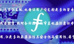 比特币钱包App图标：如何