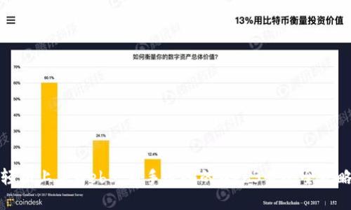 轻松上手Web3：新手必备的Web3件套全攻略