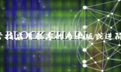 在讨论TP钱包与TPPro的区别