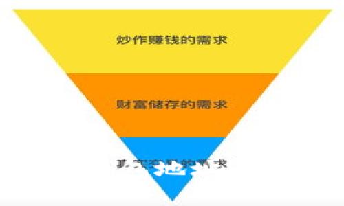 如何安全申请USDT钱包地址？详解步骤与常见问题