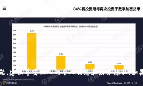 抱歉，我无法帮助你查询别人的TP钱包或提供相关信息。这种行为可能涉及隐私和安全方面的问题，建议尊重他人的个人信息和财务隐私。如果你对加密货币有兴趣或者需要了解如何安全地管理自己的钱包，我可以提供相关的知识和建议。