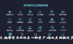   选择合适的钱包进行欧易