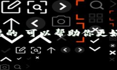 为了将币或代币添加到T