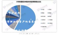   TP钱包收款地址变化的原