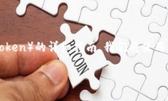 在这里，我将为您创建一