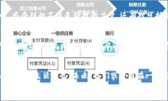   深度解析Web3与智能合约
