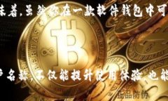 在加密货币领域，USDT（