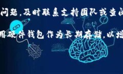 将欧意的币转移到TP钱包的