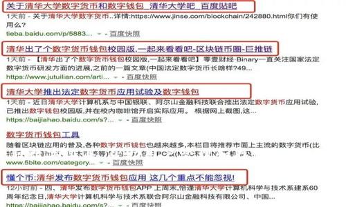 在理解“tp身份钱包”的具体内容之前，我们首先要弄清楚“身份钱包”是什么以及它的应用场景。身份钱包通常指的是一种数字工具，帮助用户管理和存储自己的数字身份信息。在区块链技术的背景下，这种钱包不仅可以提供安全性，还可以为用户在网上活动时提供更高的隐私保护。

### 如何轻松创建一个TP身份钱包？