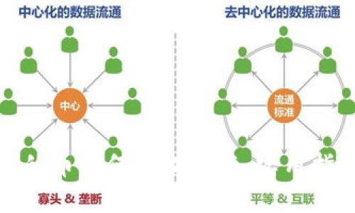 TP钱包中的币如何轻松转换：实用指南和技巧