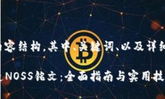 以下是您所请求的内容结