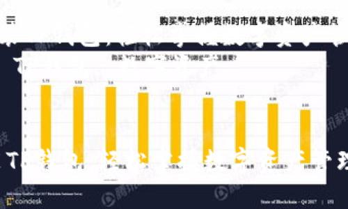 《一步一步教你安装TP钱包：轻松掌握数字资产管理的实用技巧》  
关键词：安装教程, TP钱包, 数字资产  


一步一步教你安装TP钱包：轻松掌握数字资产管理的实用技巧