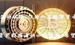 下载USDT（泰达币）钱包是