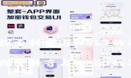 塔科夫：探索抖音与Web3的融合之路

塔科夫：探索抖音与Web3的融合之路