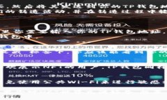 要将NFT（非同质化代币）