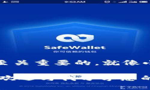 如何轻松在 imToken 钱包中转账 USDT：实用指南与技巧

关键词：imToken, USDT, 转账

随着区块链技术的发展，数字货币逐渐成为交易和投资的新选择，而 USDT（泰达币）则因其稳定性而备受欢迎。在众多数字钱包中，imToken 以其简单易用和安全性高而受到广泛青睐。那么，如何在 imToken 钱包中轻松转账 USDT 呢？接下来，我将详细为您介绍整个流程，并分享一些在这个过程中可能遇到的小技巧和注意事项。

一、果断下载安装 imToken 钱包

首先，您需要确保您的设备上已经安装了 imToken 钱包。如果还没有，可以前往官方 a href=