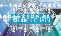 关于“tp钱包官网下载只有