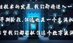 Web3概念股是指与Web3（即去