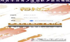 关于“比特币接收钱包是