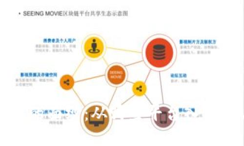 揭开Web3的面纱：从哪些平台入手最具价值？