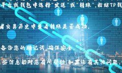 要将狗币（Dogecoin）提到