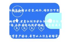 在TP（TokenPocket）钱包中创