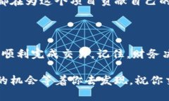 为了帮助你了解如何在T