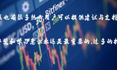 提取USDT到TP钱包的操作，