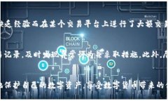 关于TP钱包是否容易风控的