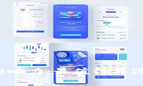 提升Web3影响力：最值得关注的博主推荐