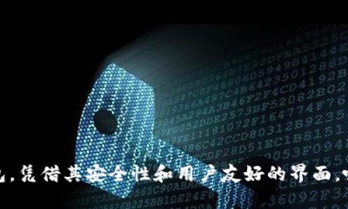 TP钱包的创始人付盼是中国人，具体的籍贯信息并不公开。然而，TP钱包作为一个知名的数字货币钱包，凭借其安全性和用户友好的界面，吸引了许多用户的关注。如果你对TP钱包及其创始人有更具体的问题或想了解更多的信息，请告诉我！