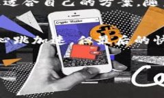 实现灵活支付：2023年USD