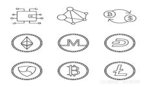 比特币钱包ID与公钥：揭开谜底

在比特币的世界里，术语和概念众多，其中钱包ID和公钥常常让新手感到困惑。许多人在第一次接触比特币时，常常会问：“我的比特币钱包ID是公钥吗？”今天，我们就来深入探讨这个问题，揭开这两个概念的真相，并帮助大家更好地理解比特币的运作方式。

什么是比特币钱包ID？

比特币钱包ID通常指的是用于接收和发送比特币的地址。在比特币网络中，每一个钱包都有一个唯一的地址，它是由公钥经过一定的加密算法生成的。可以把钱包ID看作是一个银行账户号码，其他人通过这个地址可以向你转账比特币。

钱包ID的格式一般是字母和数字的组合，而且以字母“1”、“3”或“bc1”开头，这取决于钱包的类型。重要的是，这个地址是公开的，任何人都可以查看到将比特币发送到这个地址的交易记录。

什么是公钥？

公钥是一个密码学概念，与私人密钥结合使用，用于加密和解密数据。在比特币的应用中，公钥是通过对私人密钥进行数学运算得到的。公钥可以被分享给他人，它允许别人向你的钱包地址发送比特币，而不需要知道你的私人密钥。

公钥本质上是一个用于验证的工具，它使用于区块链技术中的加密算法。在交易确认时，公钥确保交易的有效性与安全性，这就是为何它如此重要的原因。

比特币钱包ID和公钥之间的关系

那么比特币钱包ID和公钥之间到底有什么关系呢？简单来说，钱包ID是从公钥产生的，但它并不是同一个东西。可以把公钥看成是一个更长的序列，转换成钱包ID时经过了一系列的哈希运算和编码。因此，虽然钱包ID是由公钥生成的，但是它们是两个不同的概念，具有各自的功能和用途。

个人经历：初识比特币的误区

回想起我第一次接触比特币的时候，我也曾对钱包ID和公钥感到迷惑。那时我在一个比特币论坛上看到有人讨论如何生成钱包，很多新手在问同样的问题。对我而言，那时唯一能够理解的知识就是“我需要一个钱包来存比特币”。然而，随着时间推移和不断学习，我逐渐认识到它们之间的联系以及如何安全地管理我的比特币资产。

钱包安全性：公钥与私人密钥

在谈到比特币钱包时，安全性是必不可少的话题。虽然公钥是公开的，可以和别人分享，但私人密钥是绝对不能泄露的。这就像一个保险箱的钥匙，只有你自己知道。公钥和私人密钥都是钱包的核心，通过这两个密钥才能够确保你的比特币资产的安全。

我曾经见过一位朋友因为把私人密钥泄露给了一个不明网站，而导致他的钱包被盗。那时候我意识到，任何比特币用户都要非常注意钱包的安全性，避免在任何情况下与不信任的人分享私人密钥。这不仅是对自己资产的保护，也是对自己工作和投资的尊重。

比特币钱包类型与使用场景

现在市场上有许多种不同类型的比特币钱包，如软件钱包、硬件钱包和纸质钱包等。每种钱包都具有不同的特点和适合的使用场景。

ul
listrong软件钱包：/strong这类钱包是由应用程序程序设计的，可以在手机或电脑上使用。方便但相对不太安全。/li
listrong硬件钱包：/strong这是最安全的一种选择，类似于U型盘，将私钥保存在离线设备中。虽然价格较贵，但极大地保障了安全性。/li
listrong纸质钱包：/strong这是一种将公钥和私钥打印在纸上的Wallet，虽然安全性能强，但如果不小心丢失，资产就无法找回。/li
/ul

结束语：保护与利用比特币财产

理解比特币钱包ID和公钥之间的区别，是保护和管理比特币资产的重要一步。无论你是新手还是经验丰富的用户，维护安全意识总是其它信息之上最重要的：始终确保你的私人密钥安全，选择合适的钱包类型并了解其功能。

回想我第一次接触比特币的那些日子，经历过困惑，也体验过成功。重要的是，我们从中学习，借此机会向更多人传授知识，使得比特币的使用变得更加安全和简单。我鼓励每一个比特币用户都要好好学习加密货币知识，成为自己资产的保卫者。

愿每一个比特币用户都能够在这个数字资产的世界里，找到属于自己的幸福与财富。

比特币钱包, 公钥, 安全性/guanjianci 

通过理解比特币钱包ID与公钥的关系，从而更好地利用和管理你的数字资产。记住，安全第一！