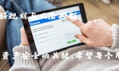 使用TP钱包（TokenPocket）时